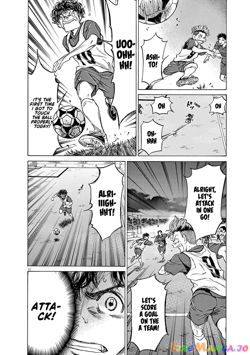 Ao Ashi, Chapter 67 image 12